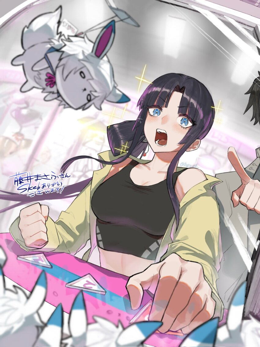 1boy 1girl arcade black_hair black_tank_top blue_eyes breasts commission contemporary fate/grand_order fate_(series) fou_(fate) fujimaru_ritsuka_(male) highres jacket long_hair long_sleeves medium_breasts off_shoulder parted_bangs shanaoh side_ponytail skeb_commission sparkle tank_top ushiwakamaru_(fate) very_long_hair