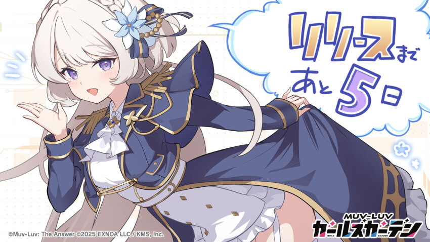 1girl 2025 artist_request ascot black_capelet black_jacket blonde_hair bow braid capelet clothes_grab copyright_logo copyright_name copyright_notice crown_braid dorothea_kirkland dress flower frilled_ascot frills hair_bow hair_flower hair_ornament jacket logo long_hair looking_at_another muv-luv muv-luv_girls_garden notice_lines official_art open_mouth purple_eyes solo speech_bubble translation_request white_dress