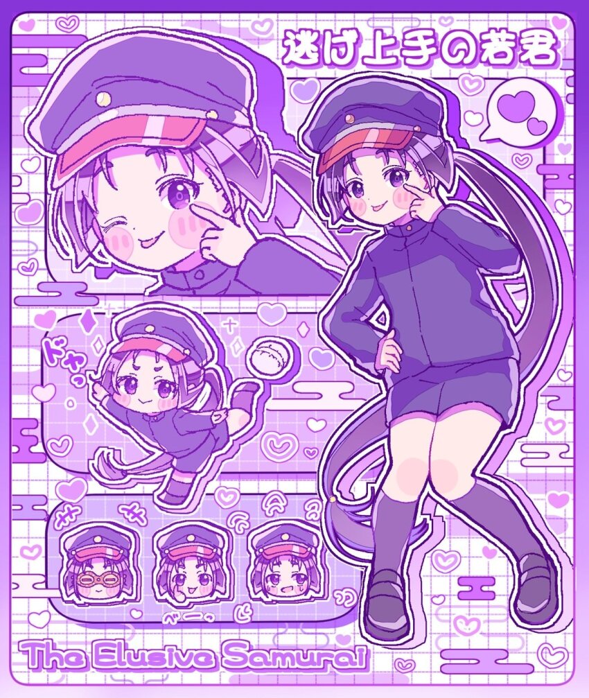 1boy :p akanbe balancing ball black_hair black_shorts black_socks blush blush_stickers border buttons chibi chibi_inset closed_eyes copyright_name egasumi english_text eyelid_pull full_body gakuran glasses gradient_border grid hat heart highres houjou_tokiyuki_(nige_jouzu_no_wakagimi) kneehighs knees_together_feet_apart leg_up loafers long_hair long_sleeves looking_at_viewer male_focus military_hat multiple_views nige_jouzu_no_wakagimi official_alternate_costume one_eye_closed open_mouth outstretched_arms ponytail pu_0521 purple_border purple_eyes purple_hair school_uniform shoes shorts sidelocks_tied_back small_sweatdrop smile socks sparkle spoken_heart standing standing_on_one_leg tongue tongue_out very_long_hair