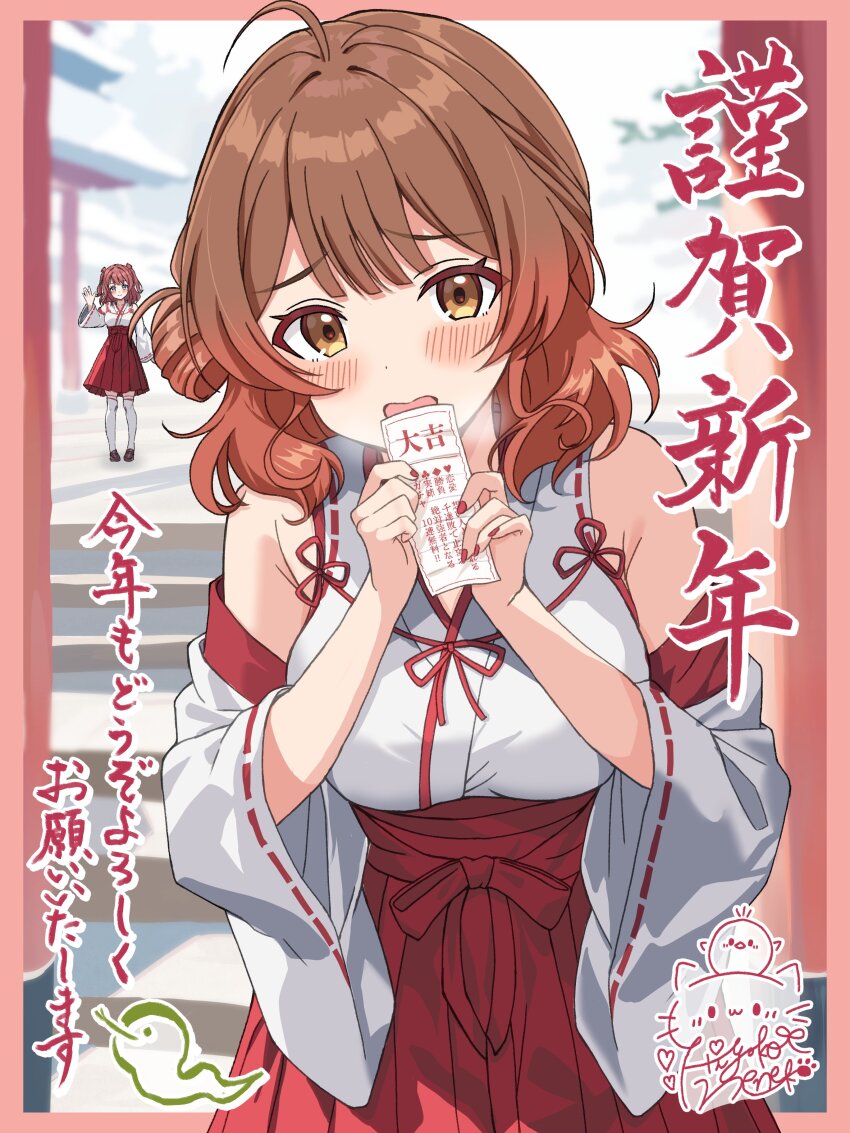 2girls absurdres alternate_costume blush border breasts brown_eyes brown_hair commentary_request cowboy_shot detached_sleeves gakuen_idolmaster hakama hakama_skirt hanami_saki hanami_ume highres hiyoko_neneko holding_omikuji idolmaster japanese_clothes large_breasts looking_at_viewer medium_hair multiple_girls nail_polish nontraditional_miko omikuji outside_border pink_border red_skirt shirt siblings signature sisters skirt sleeveless sleeveless_shirt solo_focus translation_request white_shirt white_sleeves wide_sleeves winter