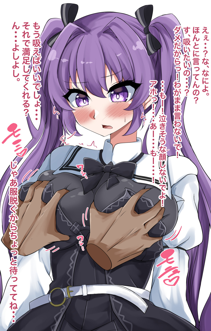 1boy 1girl absurdres arms_at_sides assault_lily belt belt_buckle black_bow black_bowtie black_dress black_ribbon blush bodystocking bow bowtie breasts bright_pupils buckle commentary_request deep_skin disembodied_hand dress grabbing_another&#039;s_breast groping hair_between_eyes hair_ribbon heart hetero highres large_breasts layered_dress long_hair long_sleeves looking_ahead motion_lines o-ring o-ring_belt paid_reward_available parted_lips puff_of_air purple_eyes purple_hair ribbon school_uniform sejima_hiromu shrug_(clothing) simple_background solo_focus spoken_heart standing strapless strapless_dress striped_ribbon sweatdrop translation_request twintails twitching upper_body very_long_hair white_background white_belt white_pupils ya-man yurigaoka_girls_academy_school_uniform