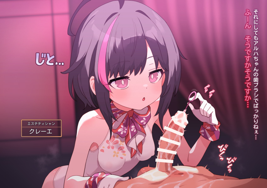 1boy 1girl ahoge bar_censor black_hair blush breasts censored china_dress chinese_clothes commentary_request cum cum_on_body cum_on_penis dress erection femdom gloves hetero highres multicolored_hair open_mouth original penis pink_eyes pink_hair robo_mikan sleeveless sleeveless_dress small_breasts solo_focus sound_effects sounding streaked_hair translation_request urethral_insertion variant_set white_dress white_gloves