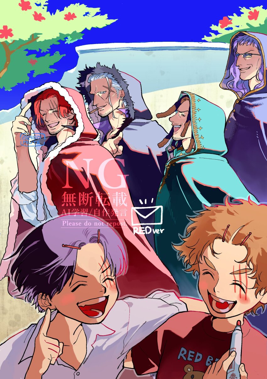 6+boys ^_^ absurdres beard benn_beckman blue_sky brown_hair building_snake child closed_eyes dreadlocks facial_hair highres momoh_jiyucho multiple_boys one_piece purple_hair red_hair scar scar_on_face shanks_(one_piece) sky sunglasses yasopp