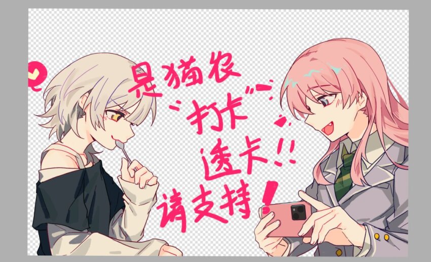 2girls bang_dream! bang_dream!_it&#039;s_mygo!!!!! black_shirt chihaya_anon chinese_commentary chinese_text commentary_request diagonal-striped_clothes diagonal-striped_necktie fang green_necktie grey_eyes grey_jacket haneoka_school_uniform holding holding_spoon jacket kaname_raana layered_sleeves long_sleeves multiple_girls necktie pink_hair school_uniform shirt short_over_long_sleeves short_sleeves spoon striped_clothes taking_picture translation_request upper_body white_hair white_shirt xmyishipi
