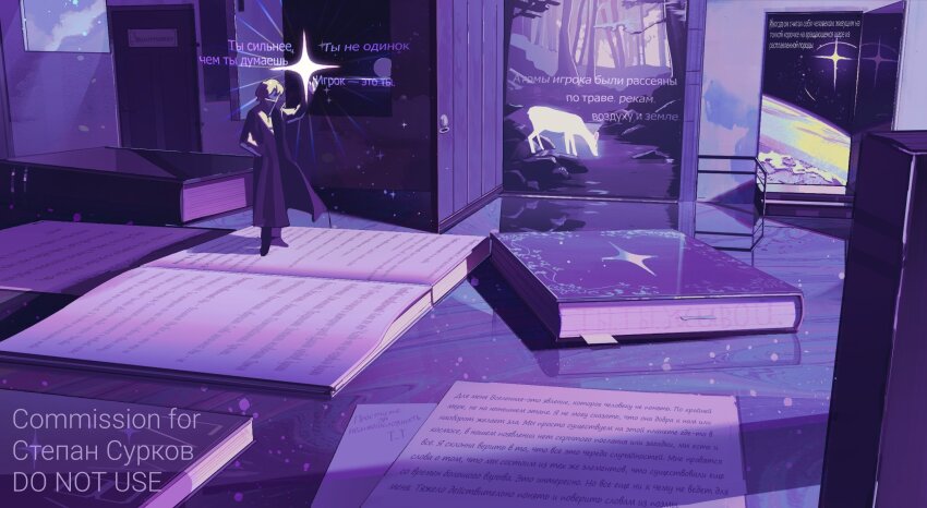 1boy black_coat black_hair book coat commission deer forest hand_in_pocket hand_up highres lens_flare ma_someru mini_person miniboy nature open_book open_clothes open_coat original oversized_object planet purple_theme russian_text scenery short_hair sky solo sparkle standing star_(sky) star_(symbol) starry_sky translation_request