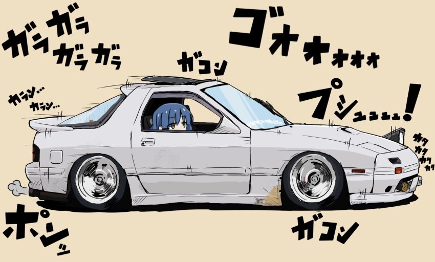 1girl blue_hair bocchi_the_rock! car from_side grey_background grey_car highres isaka_(zc31s_is) looking_ahead mazda mazda_rx-7 mazda_rx-7_fc motion_blur motor_vehicle pop-up_headlights right-hand_drive shadow single_pop-up_headlight smoke solo sound_effects sports_car vehicle_focus yamada_ryo yellow_eyes