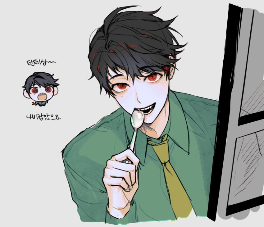 1boy @_@ black_hair chibi collared_shirt commentary green_shirt grey_background highres holding holding_spoon korean_commentary korean_text long_sleeves male_focus multiple_views necktie nut_gt ooe_(game) open_mouth red_eyes sharp_teeth shiodome_(ooe) shirt short_hair smile spoon teeth translation_request yellow_necktie