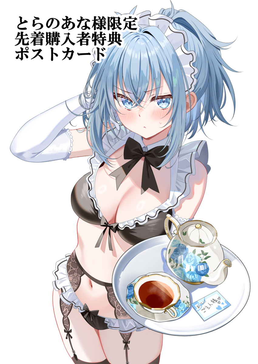1girl bare_shoulders bikini black_bikini black_bow black_bowtie black_garter_straps black_thighhighs blue_eyes blue_hair blush bow bow_bikini bowtie breasts character_request cleavage copyright_request cup detached_sleeves frilled_bikini frills front-tie_bikini_top front-tie_top garter_belt garter_straps genderswap genderswap_(mtf) highres maid maid_bikini maid_headdress medium_breasts medium_hair navel piyopoyo saucer shadow solo stomach sweat swimsuit teacup teapot thighhighs thighs tray unconventional_maid v-shaped_eyebrows white_sleeves
