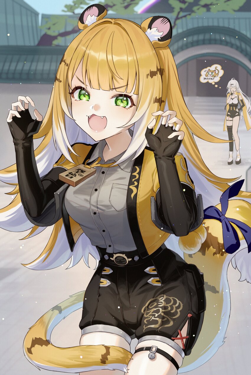 2girls absurdres ahoge animal_ear_fluff animal_ears black_gloves bow collared_shirt elbow_gloves fingerless_gloves fuli_(narumiyafuri) gloves green_eyes grey_shirt high-waist_shorts highres jacket ju_fufu long_hair multiple_girls orange_fur outdoors shirt shorts single_thighhigh smile speech_bubble striped_fur tail tail_bow tail_ornament thigh_strap thighhighs tiger_ears tiger_girl tiger_tail white_hair yellow_jacket yixuan_(zenless_zone_zero) zenless_zone_zero