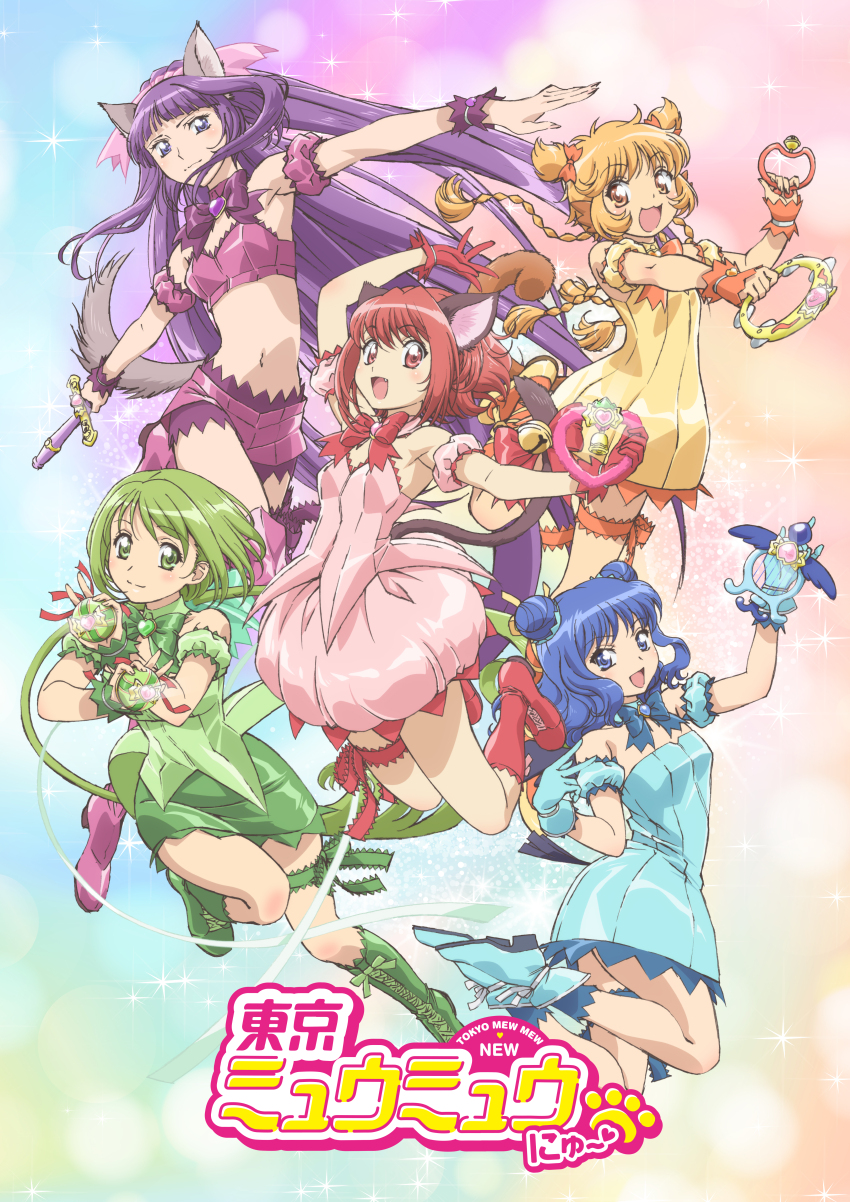 5girls absurdres aizawa_mint animal_ears aqua_gloves bare_shoulders bell blonde_hair blue_eyes blue_hair bow braid breasts cat_ears cat_girl cat_tail choker copyright_name cute_weapon detached_sleeves double_bun dress fong_pudding frilled_thigh_strap fujiwara_zakuro full_body gloves green_choker green_eyes green_garter green_hair green_leotard hair_bun highres holding jingle_bell leotard logo long_hair looking_at_viewer magical_girl mew_ichigo mew_lettuce mew_mint mew_pudding mew_zakuro midorikawa_lettuce midriff momomiya_ichigo monkey_ears monkey_girl monkey_tail multiple_girls navel official_art open_mouth pink_choker pink_eyes pink_hair puffy_detached_sleeves puffy_sleeves purple_choker purple_eyes purple_hair purple_shorts purple_tube_top red_gloves short_hair shorts smile sparkle strapless strawbell_bell tail tail_bell tail_bow tail_ornament thigh_strap third-party_source tokyo_mew_mew tokyo_mew_mew_new tube_top weapon wings wolf_ears wolf_girl wolf_tail