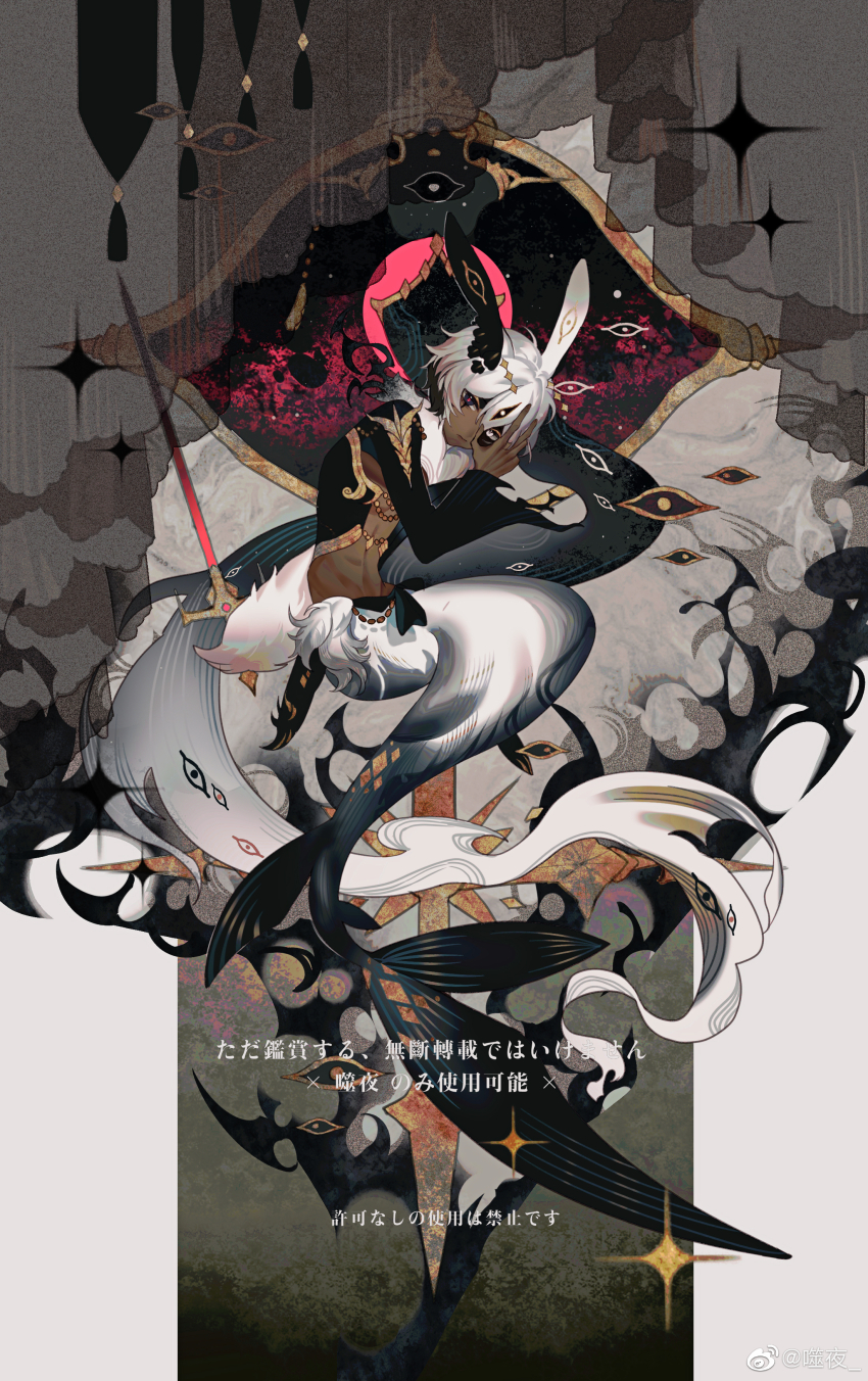 1boy abs absurdres animal_ear_tattoo animal_ears black_bow black_eyes black_shirt bow chinese_commentary commentary_request curtains dark-skinned_male dark_skin disembodied_eye eye_tattoo fins fish_tail full_body hand_on_own_face heterochromia highres holding holding_sword holding_weapon long_sleeves male_focus merman mismatched_animal_ear_colors mismatched_pupils monster_boy original rabbit_ears shirt shiye_(weibo_2175819644) short_hair sitting solo sparkle sword tail torn_clothes torn_sleeves translation_request waist_bow watermark weapon weibo_watermark white_background white_eyes white_hair white_tail wide_sleeves