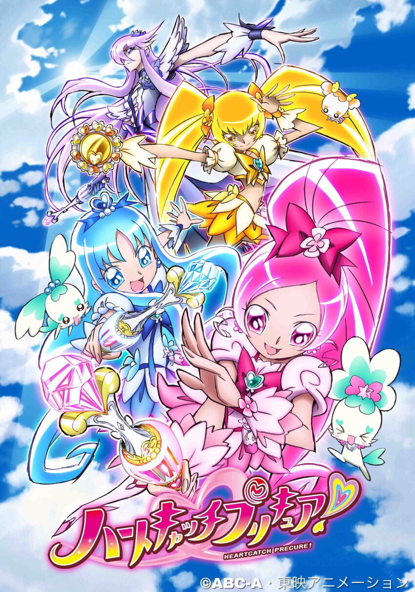 absurdres anime_screenshot chypre_(heartcatch_precure!) coffret_(heartcatch_precure!) cure_blossom cure_marine cure_moonlight cure_sunshine hanasaki_tsubomi heartcatch_precure! highres kurumi_erika myoudouin_itsuki official_art potpourri_(heartcatch_precure!) precure tsukikage_yuri