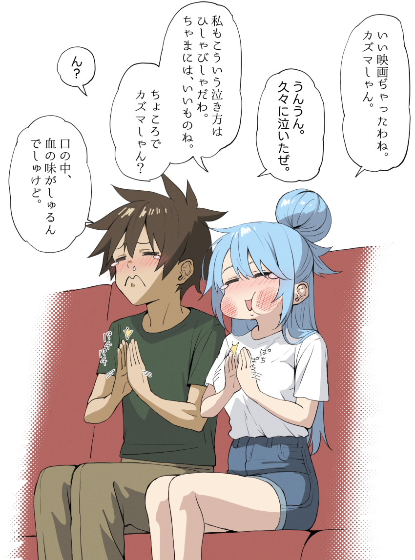 1boy 1girl =_= aqua_(konosuba) blue_hair brown_hair clapping commentary_request contemporary denim denim_shorts green_shirt hair_bun highres huge_hair_bun izawa_(bhive003) kono_subarashii_sekai_ni_shukufuku_wo! movie_theater runny_nose satou_kazuma shirt shorts single_hair_bun sitting slap_mark snot speech_bubble tears translated white_shirt