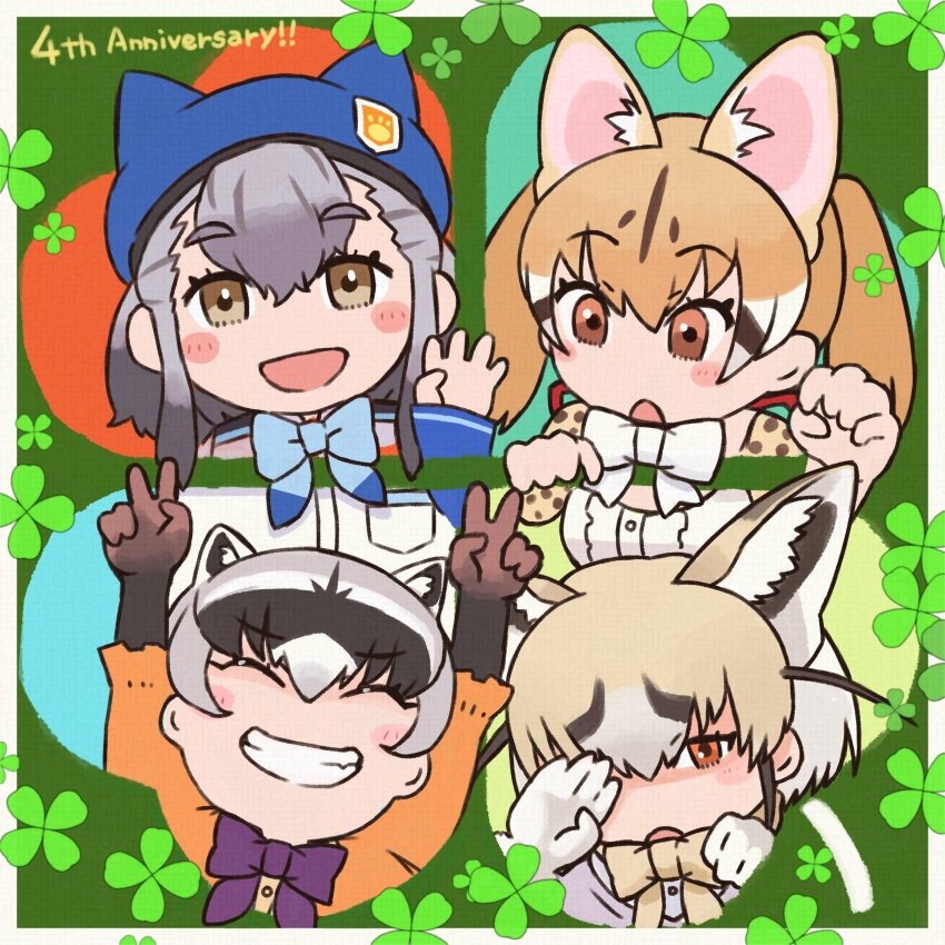 4girls absurdres animal_ears anniversary blue_headwear bow bowtie brown_eyes brown_hair cardigan clover crab-eating_raccoon_(kemono_friends) extra_ears four-leaf_clover gloves grey_eyes grey_hair highres hikari_(kemono_friends) kemono_friends kemono_friends_3 large-spotted_genet_(kemono_friends) multiple_girls rueppell&#039;s_fox_(kemono_friends) shirt smile toriny twintails v