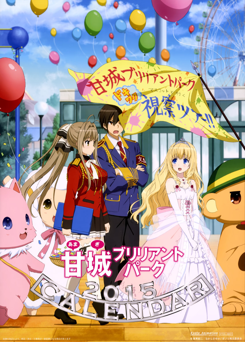 10s 1boy 2girls :d absurdres aiguillette amagi_brilliant_park amusement_park antenna_hair balloon calendar copyright_name crossed_arms dress drill_hair ferris_wheel from_side hair_intakes highres kanie_seiya latifa_fleuranza macaron_(amaburi) moffle multiple_girls necktie official_art open_mouth sento_isuzu smile tiara tiramii twin_drills uniform white_dress