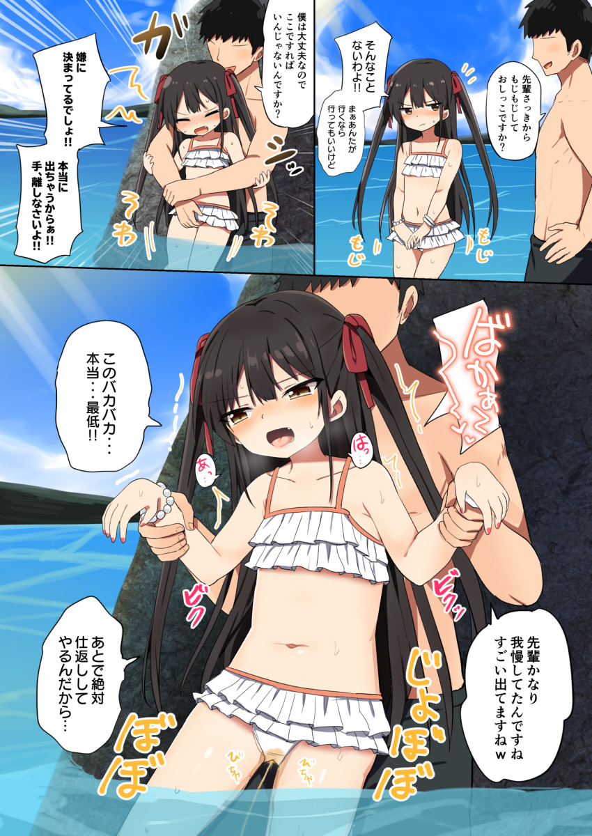 1boy 1girl beach behind_cover black_hair highres navel ocean open_mouth original outdoors peeing peeing_self swimsuit tonari_(ichinichime_azuma) twintails yellow_eyes