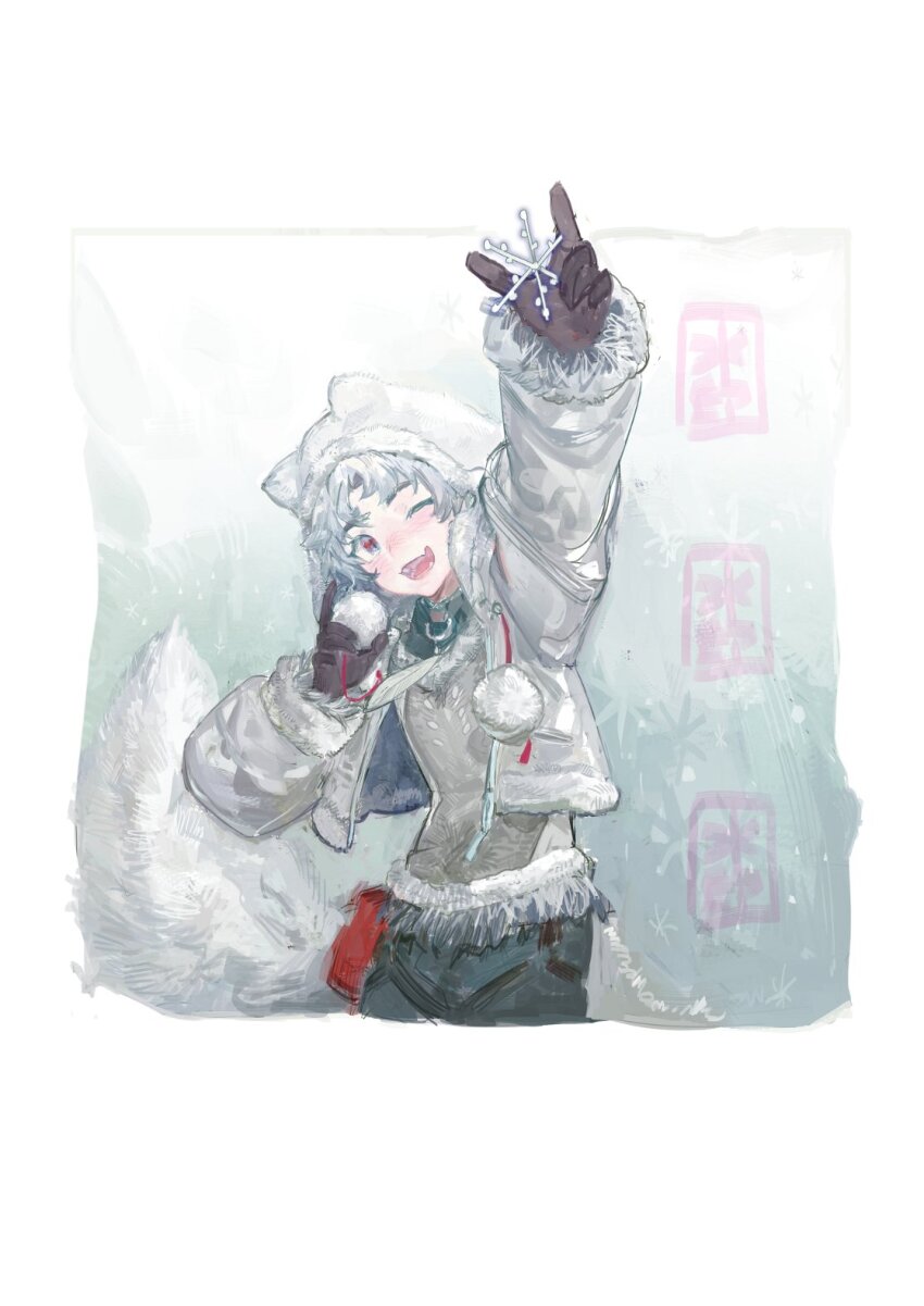 arknights brown_gloves commentary fox_boy fox_tail gloves grey_pants grey_shirt highres holding_snowflake hood hooded_jacket jacket looking_at_object one_eye_closed open_mouth pants pipidan qanipalaat_(arknights) red_eyes shirt smile snowflakes symbol-only_commentary tail white_background white_hair white_jacket
