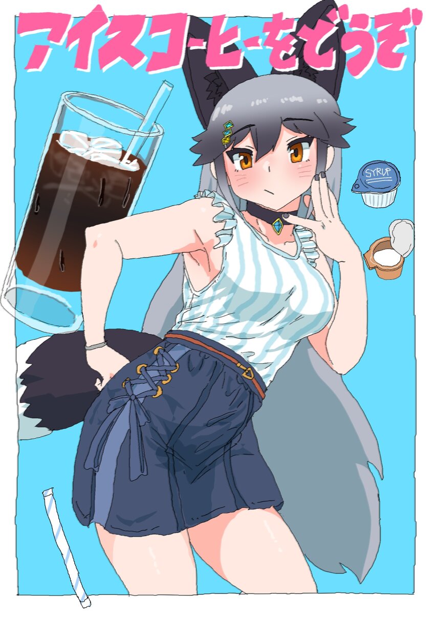 absurdres animal_ears bare_arms bare_shoulders black_choker black_nails blue_shirt blue_skirt blush casual choker coffee cowboy_shot extra_ears facial_mark fox_ears fox_girl fox_tail frilled_shirt_collar frills grey_hair hair_between_eyes hair_ornament hairclip hand_on_own_hip highres iced_coffee kemono_friends kemono_friends_3 kumasyan1998 long_hair multicolored_hair nail_polish official_alternate_costume orange_eyes pleated_skirt shirt sidelocks silver_fox_(kemono_friends) skirt sleeveless striped_clothes striped_shirt tail translation_request whisker_markings white_shirt