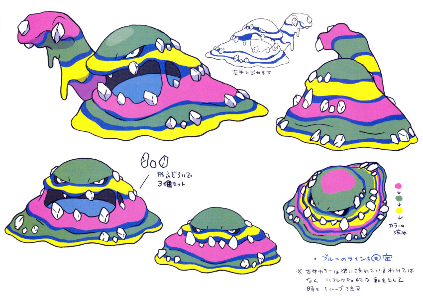 absurdres alolan_form alolan_muk arm_up blue_eyes full_body gen_7_pokemon highres multiple_views nintendo no_humans non-web_source official_art open_mouth pokemon pokemon_(creature) pokemon_sm reference_sheet source_request wavy_mouth white_background