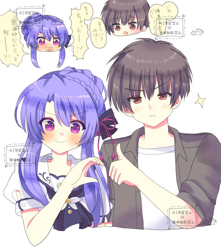 &gt;:( &gt;:) 1boy 1girl absurdres ascot black_ascot blue_hair blush braid brown_eyes brown_hair chibi chibi_inset closed_mouth collared_shirt commentary_request cropped_torso crown_braid eyes_visible_through_hair hair_between_eyes hair_bun hand_up heart_hands_failure highres imo_mushi long_hair looking_at_viewer nose_blush puffy_short_sleeves puffy_sleeves purple_eyes sailor_collar school_uniform serafuku shirt short_hair short_sleeves shouting shy side-by-side sidelocks signature simple_background single_hair_bun smug sorakado_ao sparkle speech_bubble summer_pockets summer_pockets_school_uniform sweatdrop takahara_hairi tears thumbs_up translation_request upper_body v-shaped_eyebrows watermark white_background white_sailor_collar white_shirt