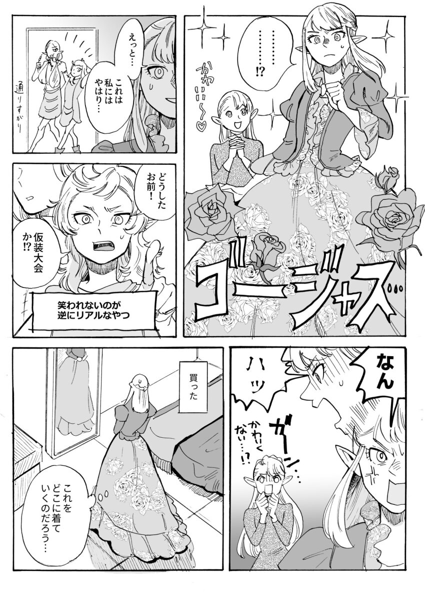 1boy 3girls anger_vein dress dungeon_meshi elf fleki flower hair_around_ear half_updo hat highres lace lace_trim long_hair long_sleeves lycion marcille_donato multiple_girls pattadol pointing pointy_ears rose setoda_kumiko sparkle sweat translated