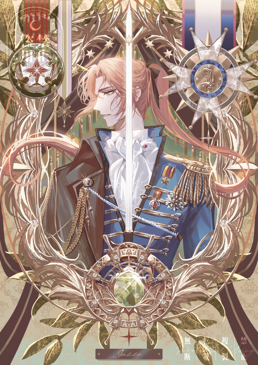 1boy absurdres aiguillette ascot black_cape black_ribbon blue_jacket border cape character_name collared_cape curtained_hair epaulettes gem glint gloves green_background green_eyes green_gemstone hair_ribbon highres holding holding_sword holding_weapon jacket leaf light_and_night_love long_hair long_sleeves looking_to_the_side male_focus medal orange_hair ornate_border parted_bangs parted_lips ponytail profile ribbon shirt side_cape snow234 solo sword sword_in_front_of_face upper_body weapon white_ascot white_gloves white_shirt xia_mingxing yellow_border