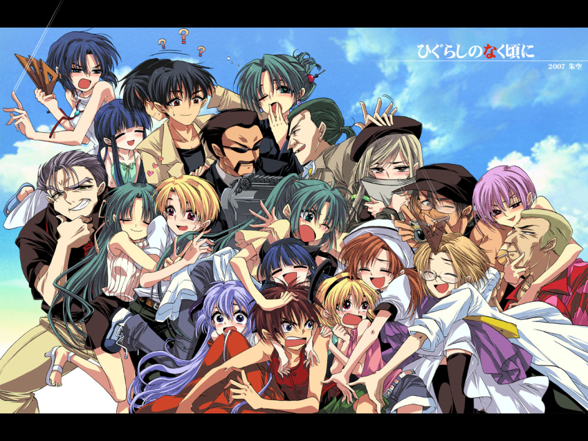 00s 07th_expansion 2007 6+boys 6+girls ? ^_^ akasaka_mamoru angry animal_ears beret between_fingers black_hair bleeding blonde_hair blood blue_eyes blue_hair blush bow brother_and_sister brown_hair camera cat_ears chie_rumiko cigarette closed_eyes cloud confused copyright_name day denim detached_sleeves dual_persona earrings everyone fang frederica_bernkastel fujitaka_(akasora) fujitaka_akasora furude_rika glasses glomp green_eyes green_hair grey_hair grin hand_on_another&#039;s_head hanyuu happy hat headband heart higurashi_no_naku_koro_ni holding houjou_satoko houjou_satoshi houjou_teppei hug hug_from_behind irie_kyousuke jeans jewelry kasai_tatsuyoshi lab_coat long_hair maebara_keiichi mother_and_daughter multiple_boys multiple_girls necklace necktie no_naku_koro_ni_(series) okonogi_tetsurou one_eye_closed ooishi_kuraudo open_mouth orange_hair pants patting pink_hair ponytail profile purple_eyes purple_hair red_eyes rina_mamiya ryuuguu_rena scared shirt shoes short_hair short_sleeves siblings sisters sky sleeveless smile smirk sneakers sonozaki_akane sonozaki_mion sonozaki_shion sunglasses surprised sweat sweatdrop takano_miyo take_it_home teeth thighhighs time_paradox tomitake_jirou twins uneven_eyes very_long_hair wince wink yawning zettai_ryouiki
