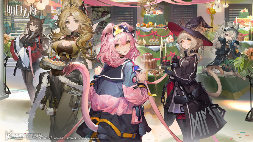 5girls animal_ears arknights blonde_hair breasts brown_hair cake candle cat_ears cat_girl cat_tail chain chained_wrists cleavage food goldenglow_(arknights) grani_(arknights) grey_hair hat haze_(arknights) highres horse_ears horse_girl infection_monitor_(arknights) large_breasts long_hair medium_breasts multiple_girls official_art pink_hair quercus_(arknights) skyfire_(arknights) tail witch_hat