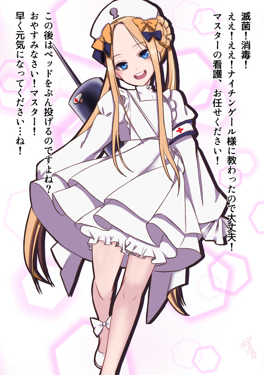 1girl abigail_williams_(fate) alternate_costume black_bow blonde_hair blue_eyes bow cross dress fate/grand_order fate_(series) hat highres large_syringe long_bangs long_hair looking_at_viewer nurse nurse_cap orange_bow ouki7703 oversized_object parted_bangs red_cross smile solo syringe too_many_bows translation_request white_background white_dress