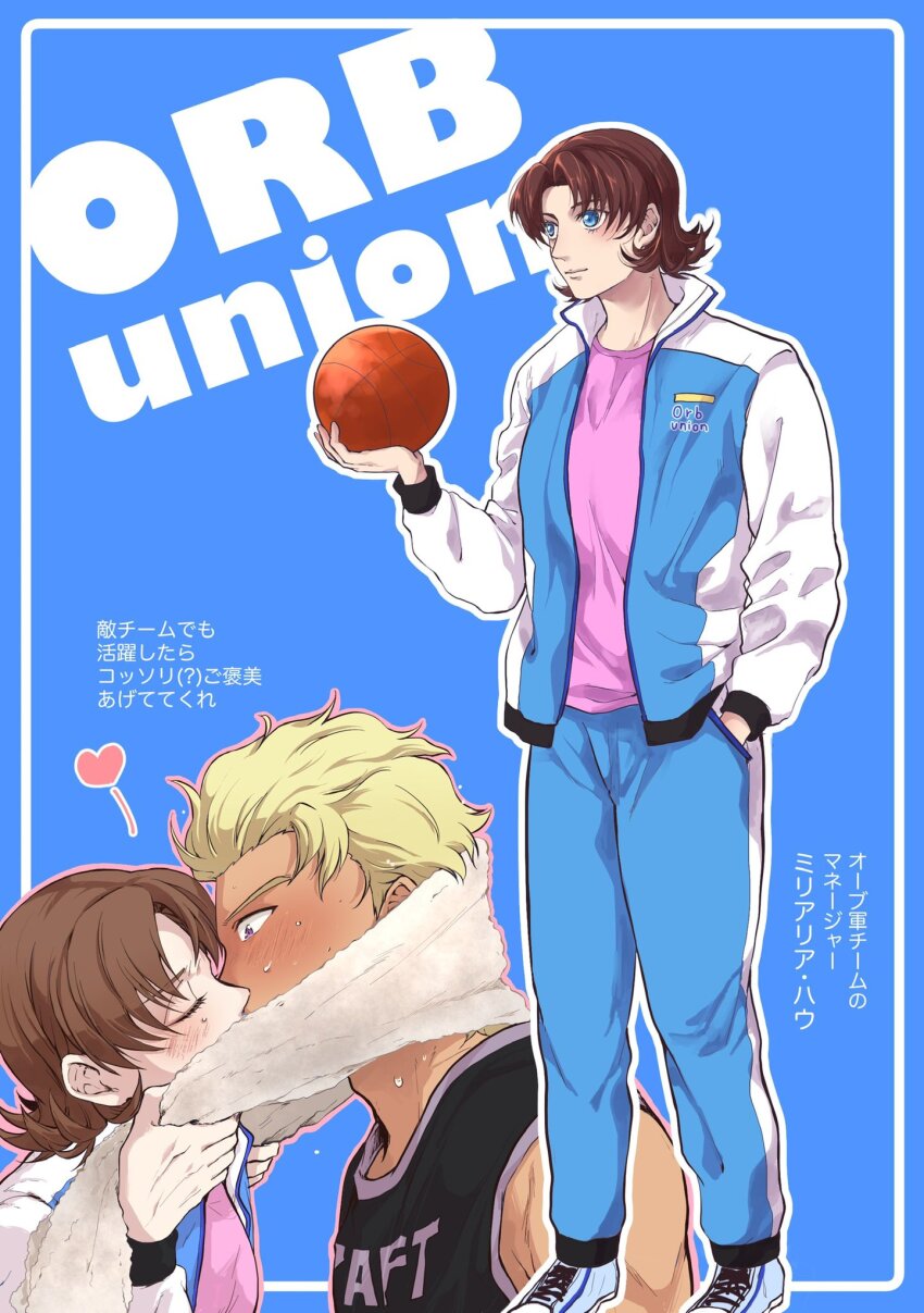 1boy 1girl ball basket basketball_(object) blue_background blush bob_cut couple crossover curico2810 dearka_elsman gundam gundam_seed gundam_seed_destiny gundam_seed_freedom heart hetero highres holding holding_ball hood hoodie kiss long_sleeves miriallia_haw pants parody parted_bangs shirt shoes sneakers solo_focus sweat sweatdrop sweatpants swept_bangs text_background towel uniform
