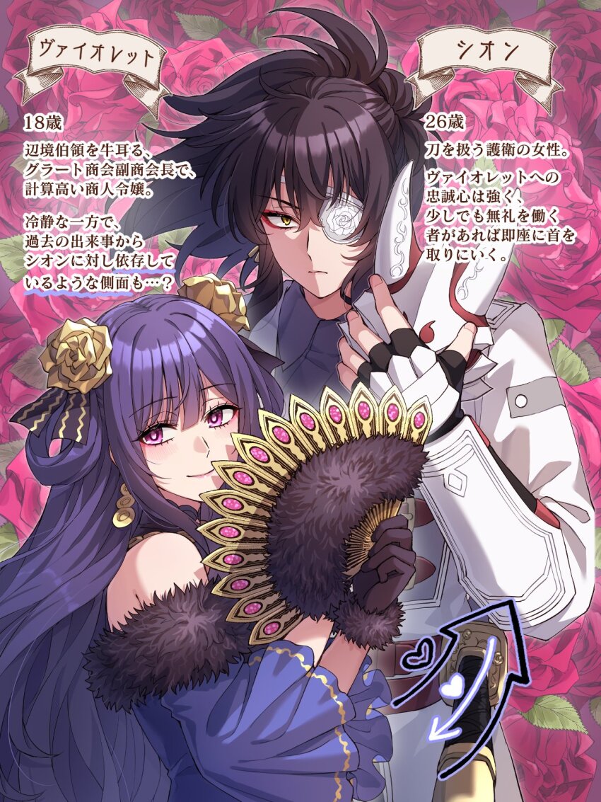 2girls breasts commentary_request couple dress eyepatch folded_fan folding_fan frills gakeppuchi_reijou_wa_kurokishi-sama_o_horesasetai hand_fan height_difference highres holding holding_fan katana large_breasts layered_dress long_hair long_sleeves looking_at_viewer mask multiple_girls oni_mask puffy_sleeves red_eyes samurai scabbard sheath sheathed shion_(gakeppuchi_reijou_wa_kurokishi-sama_o_horesasetai) shirt skirt somechime_(sometime1209) sword translation_request violet_graat weapon yuri