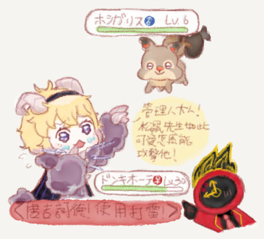 1girl 1other :3 blonde_hair clock dante_(limbus_company) e.g.o_(project_moon) electric_screaming_(e.g.o) fire gen_8_pokemon highres kirayumedream limbus_company multicolored_hair nintendo object_head open_mouth pokemon pokemon_(creature) pokemon_battle project_moon purple_eyes purple_hair short_hair simple_background skwovet squirrel streaked_hair translation_request white_background
