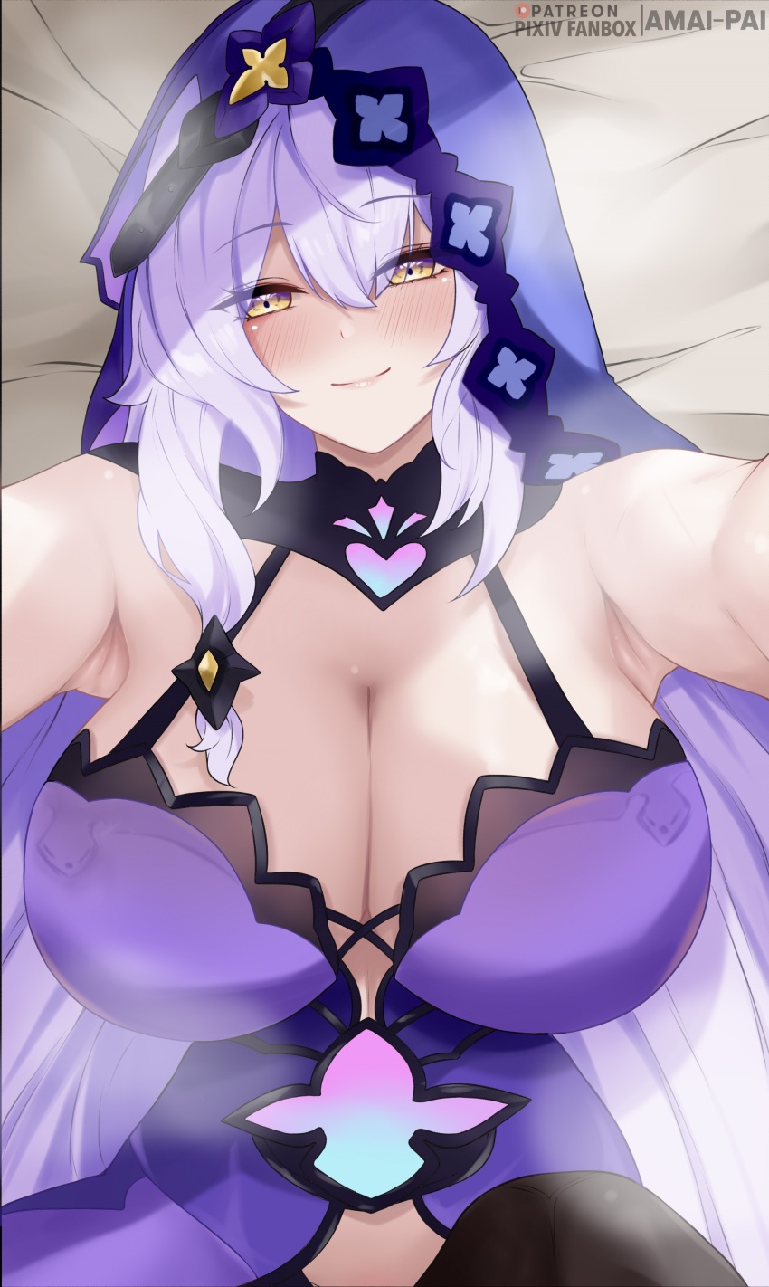 1girl absurdres amai-pai armpits black_swan_(honkai:_star_rail) blush breasts cleavage dress from_above hair_between_eyes hair_ornament highres honkai:_star_rail honkai_(series) large_breasts long_hair looking_at_viewer multicolored_eyes on_bed outstretched_arms pov purple_dress purple_hair purple_veil reaching reaching_towards_viewer sidelocks smile solo spread_arms veil very_long_hair