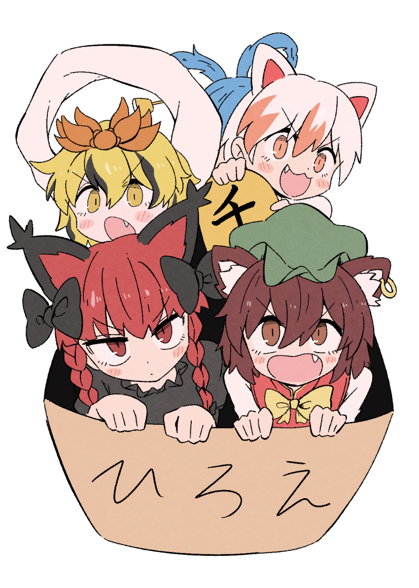 5girls animal_ear_fluff animal_ear_piercing animal_ears black_bow black_dress blue_hair blush bow bowtie box braid brown_eyes brown_hair cardboard_box cat_ears cat_girl chen closed_mouth commentary_request dress fang goutokuji_mike green_hat hair_between_eyes hair_bow hair_rings hat highres in_box in_container kaenbyou_rin kaku_seiga kurachi_mizuki long_hair long_sleeves looking_at_viewer mob_cap multicolored_hair multiple_girls open_mouth orange_hair partial_commentary red_eyes red_hair red_vest shawl short_hair slit_pupils smile streaked_hair toramaru_shou touhou translated twin_braids vest white_background white_hair yellow_bow yellow_bowtie yellow_eyes