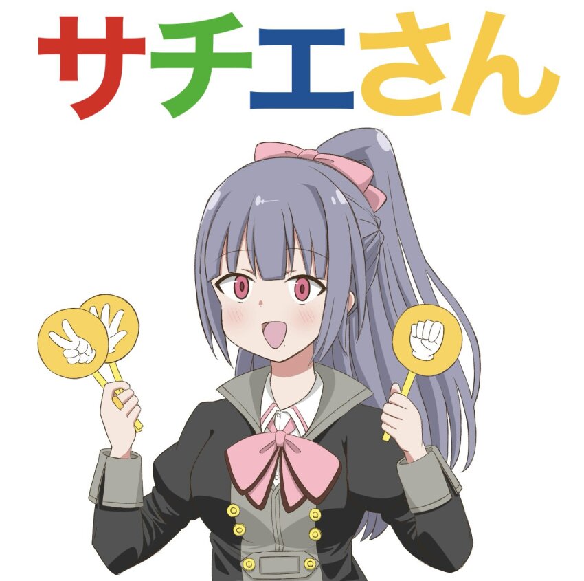 1girl :d assault_lily black_jacket blunt_bangs blush bow bowtie character_name collared_shirt commentary dual_wielding fukuyama_jeanne_sachie grey_hair hair_bow half_updo hands_up highres holding holding_sign jacket jewelry juliet_sleeves long_hair long_sleeves looking_at_viewer ludvico_private_girls&#039;_academy_school_uniform mole mole_under_mouth mundane_utility open_mouth pink_bow pink_bowtie pink_eyes puffy_sleeves ring rock_paper_scissors school_uniform shirt sign simple_background smile solo symbol-only_commentary translated unu_(yayoinoasagohan) upper_body white_background white_shirt
