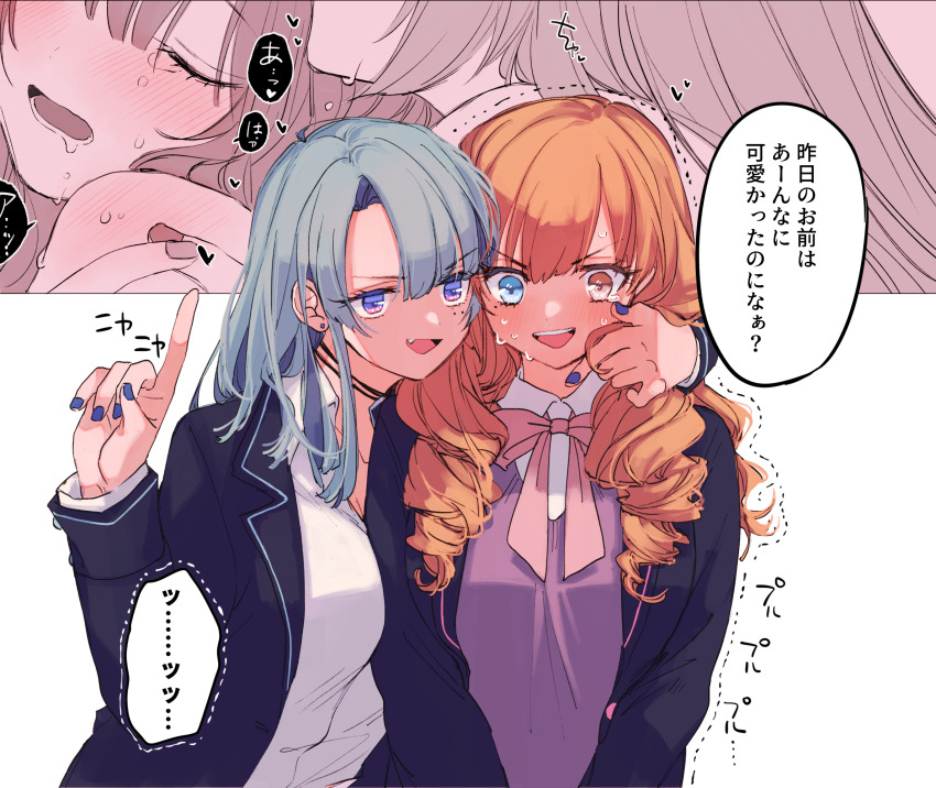 2girls amane_(7783) blue_eyes blue_jacket blue_nails blush breasts brown_eyes cleavage closed_eyes collared_shirt commentary_request crying fang heterochromia highres index_finger_raised jacket long_sleeves mole mole_under_eye multiple_girls nail_polish nervous_sweating open_clothes open_jacket open_mouth original pink_background purple_sweater school_uniform shirt sweat sweater teeth translation_request twirling_hair upper_teeth_only white_shirt yuri