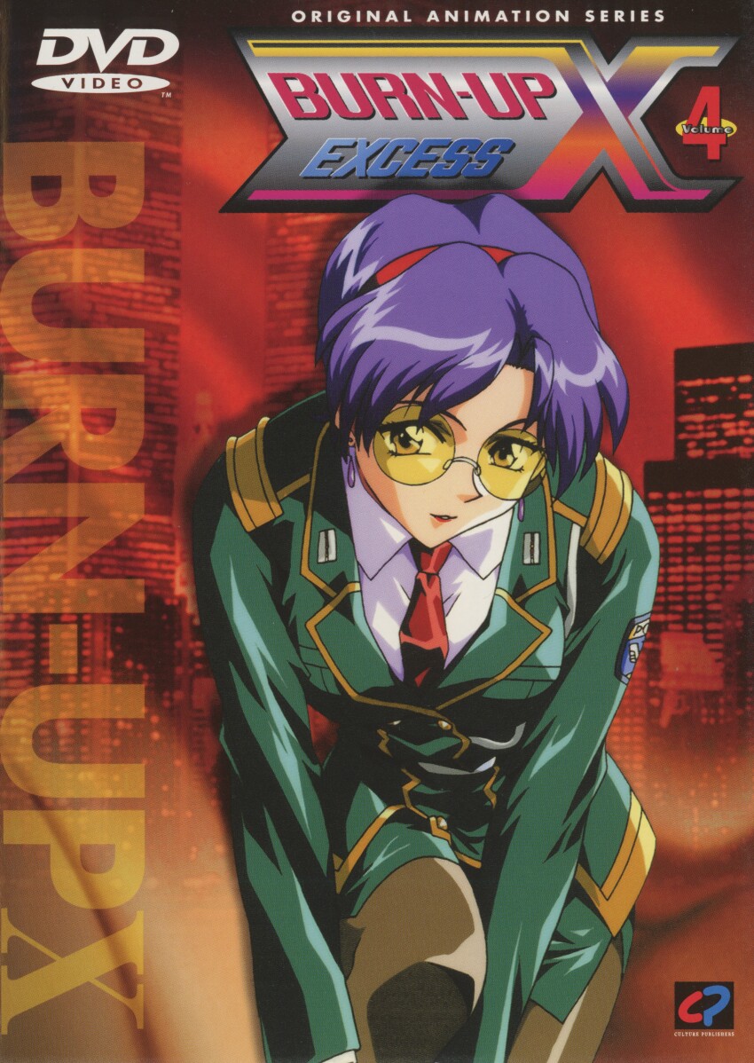 absurdres burn-up burn-up_excess glasses highres kawazaki_maki non-web_source pencil_skirt police police_uniform policewoman purple_hair skirt yamashita_toshinari yellow_eyes