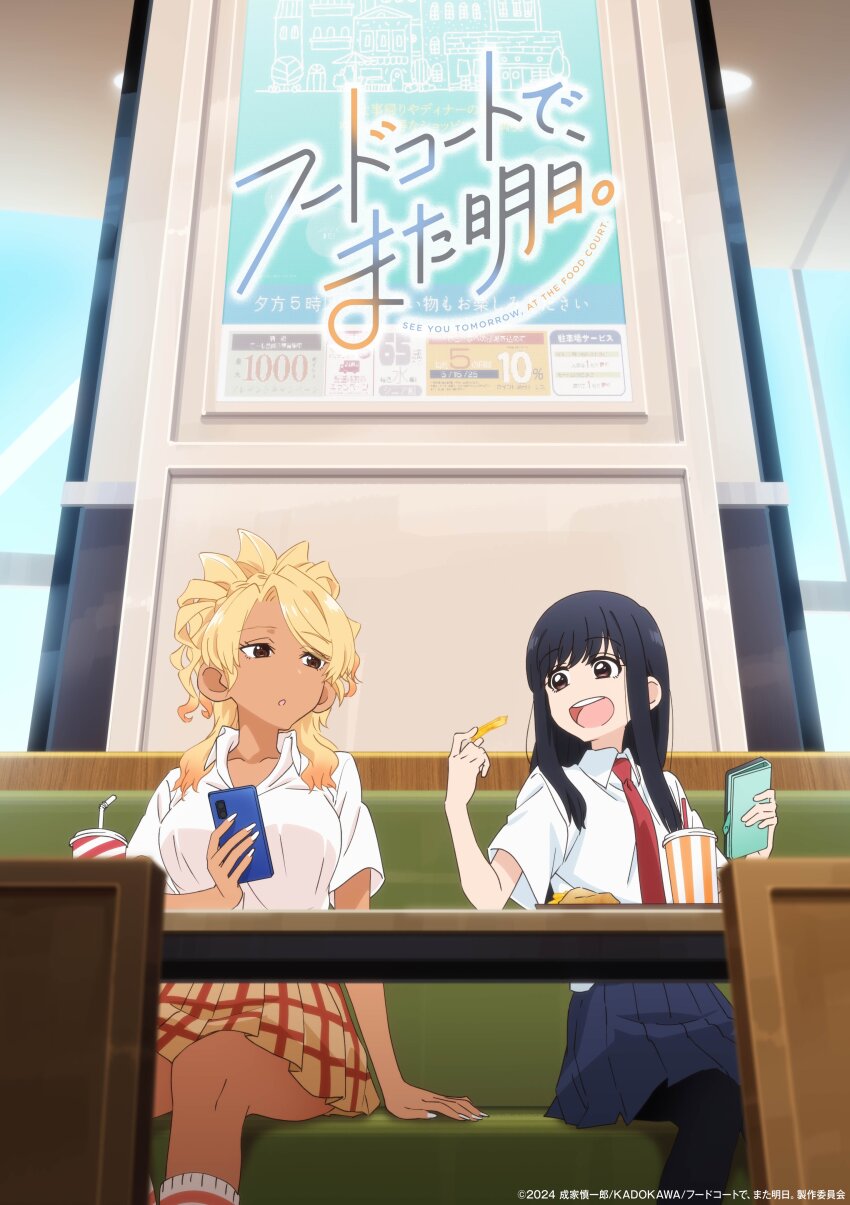 2girls absurdres black_hair blonde_hair breasts cellphone copyright_name cup dark-skinned_female dark_skin disposable_cup eating food food_court_de_mata_ashita french_fries gyaru highres key_visual large_breasts multiple_girls necktie official_art open_mouth pantyhose phone promotional_art red_necktie shirt sitting wada_(food_court) white_shirt yamamoto_(food_court)