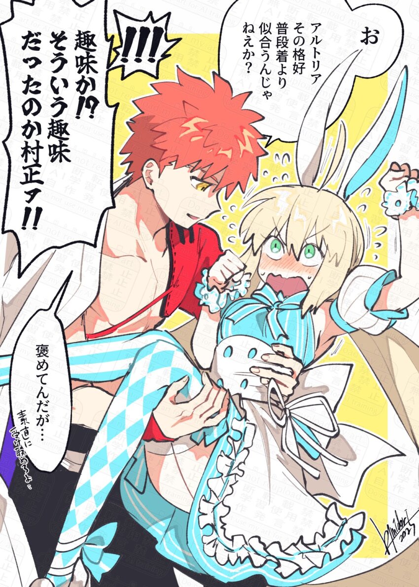 1boy 1girl animal_ears artoria_caster_(fate) artoria_caster_(swimsuit_berserker)_(fate) artoria_caster_(swimsuit_berserker)_(second_ascension)_(fate) artoria_pendragon_(fate) blonde_hair cape carrying carrying_person emiya_shirou fate/grand_order fate_(series) highres kimidorix32 maid_headdress orange_hair princess_carry rabbit_ears senji_muramasa_(fate) single_bare_shoulder toned toned_male unworn_cape white_cape