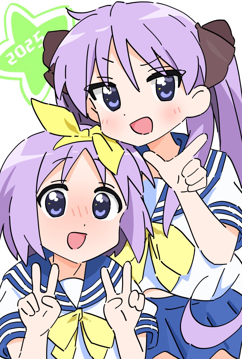 2025 2girls absurdres birthday blue_eyes blue_sailor_collar blue_skirt blush dot_nose double_v feet_out_of_frame female_focus hair_between_eyes hair_ribbon happy happy_birthday highres hiiragi_kagami hiiragi_tsukasa long_hair looking_at_viewer lucky_star multiple_girls open_mouth purple_hair ribbon sailor_collar school_uniform serafuku shirt short_hair short_sleeves siblings simple_background sisters skirt standing star_(symbol) summer_uniform syake_fureku twintails v white_background white_shirt