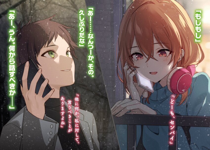 1boy 1girl :d black_hair blue_sweater brown_eyes brown_hair cellphone commentary_request crossed_bangs green_eyes hand_up hands_up headphones headphones_around_neck highres holding holding_phone jacket kohinata_iroha_(imouuzai) lapels light_blush long_sleeves medium_hair notched_lapels novel_illustration official_art ooboshi_akiteru open_clothes open_jacket open_mouth parted_lips phone second-party_source short_hair smartphone smile sweater talking_on_phone tomari_(veryberry00) tomodachi_no_imouto_ga_ore_ni_dake_uzai translation_request upper_body