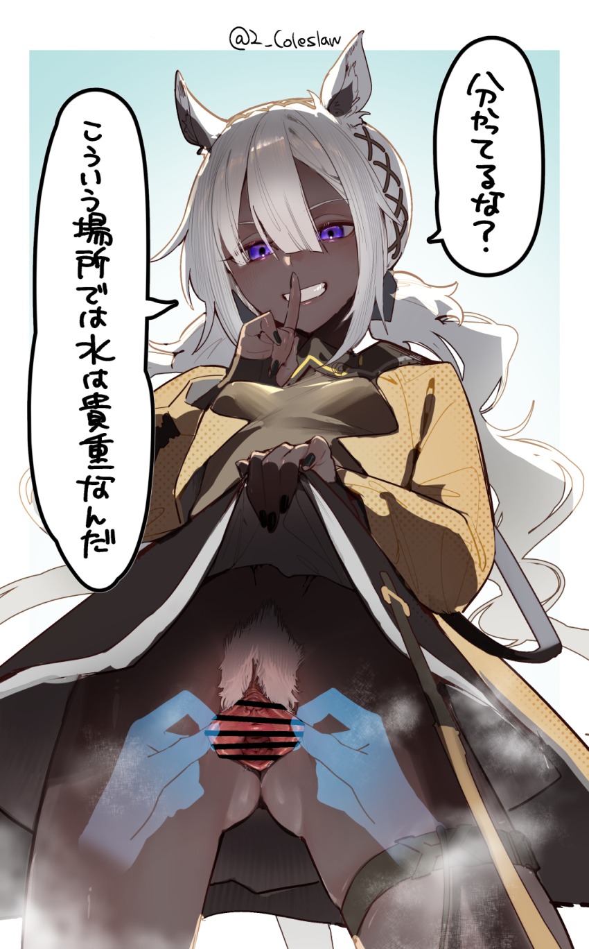 1girl arknights bar_censor black_nails camel_ears censored clitoris clothes_lift commentary_request cowboy_shot dark-skinned_female dark_skin disembodied_hand dress dress_lift excessive_pubic_hair female_pubic_hair finger_to_mouth fingernails grin hair_between_eyes highres lifting_own_clothes long_fingernails long_hair looking_at_viewer mirin_chikuwa pubic_hair purple_eyes pussy shushing smile solo_focus speech_bubble spread_pussy spreading_another&#039;s_pussy translation_request tuye_(arknights) white_hair