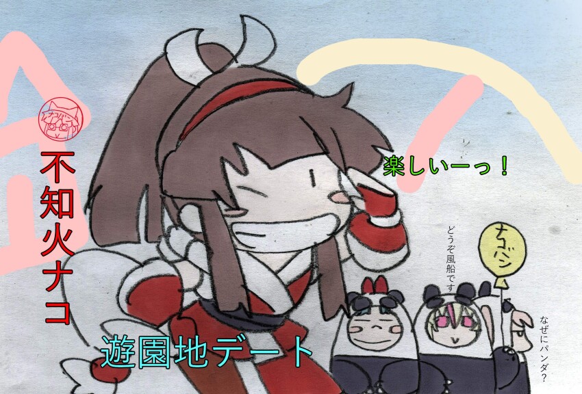 4girls animal_costume arm_up artist_name balloon blonde_hair breasts brown_hair chibi cosplay fatal_fury fingerless_gloves gloves grin hair_ribbon hand_on_own_hip highres japanese_clothes japanese_text leaning_forward legs long_hair multiple_girls nakoruru nomeno_mizuha one_eye_closed original panda_costume pantyhose pink_eyes ponytail ribbon salute samurai_spirits shiranui_mai small_breasts smile snk teeth the_king_of_fighters thighs traditional_media translation_request wink