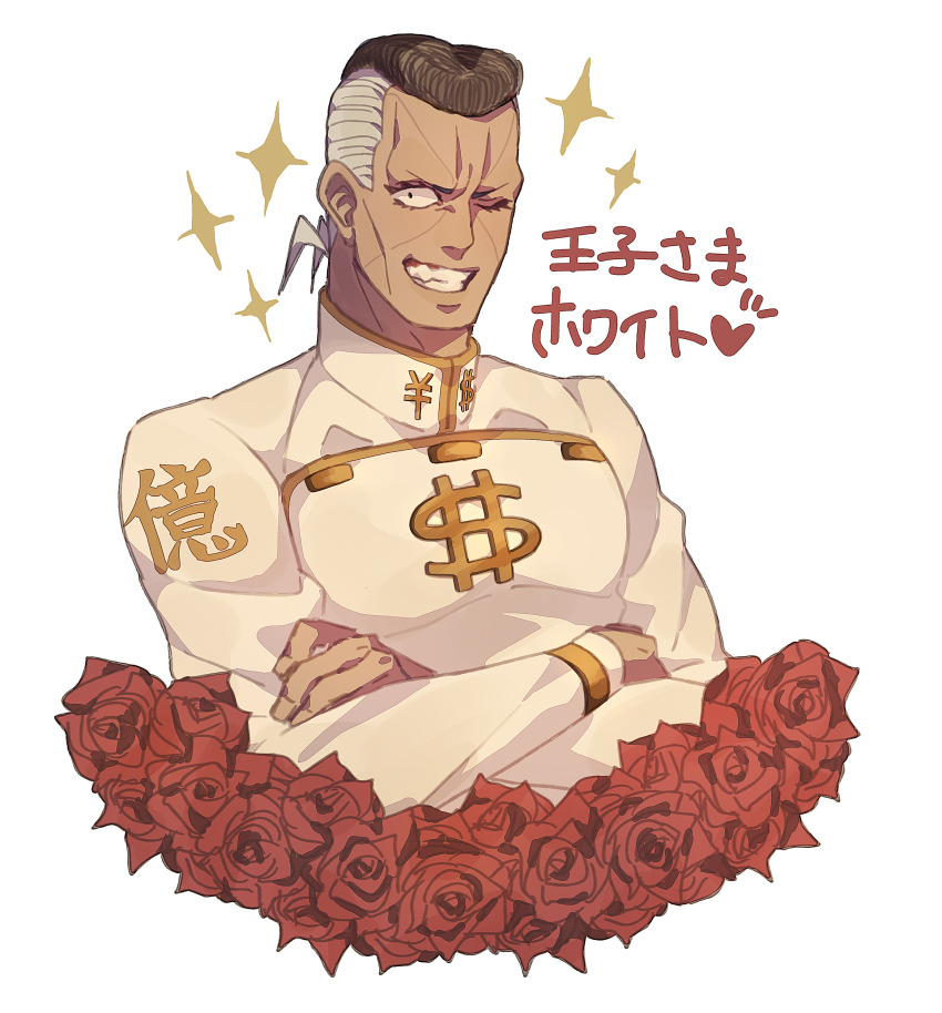 1boy absurdres alternate_color bed_of_roses black_hair crossed_arms diamond_wa_kudakenai dollar_sign facial_mark flower gakuran grey_hair grin highres jojo_no_kimyou_na_bouken male_focus multicolored_hair nijimura_okuyasu one_eye_closed pompadour red_flower red_rose rose school_uniform siniy smile solo sparkle two-tone_hair upper_body yen_sign