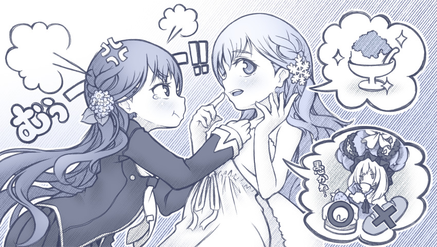 3girls anger_vein angry baguette blush braid bread cake clothes_grab collar_grab commentary_request crossover dress dual_persona fate/grand_order fate_(series) finger_to_mouth flower food from_side frown hair_flower hair_ornament hand_up hat hatching_(texture) highres hydrangea index_finger_raised kazahana_yuki long_hair long_sleeves marie_antoinette_(fate) multiple_girls necktie neckwear_grab o_x onikko_hunter_tsuina-chan open_mouth pekenpon pleated_skirt pout profile puff_of_air school_uniform serafuku shaved_ice side_braid skirt sleeveless sleeveless_dress snowflake_hair_ornament spoken_character spoken_food tearing_up translation_request v-shaped_eyebrows wavy_hair