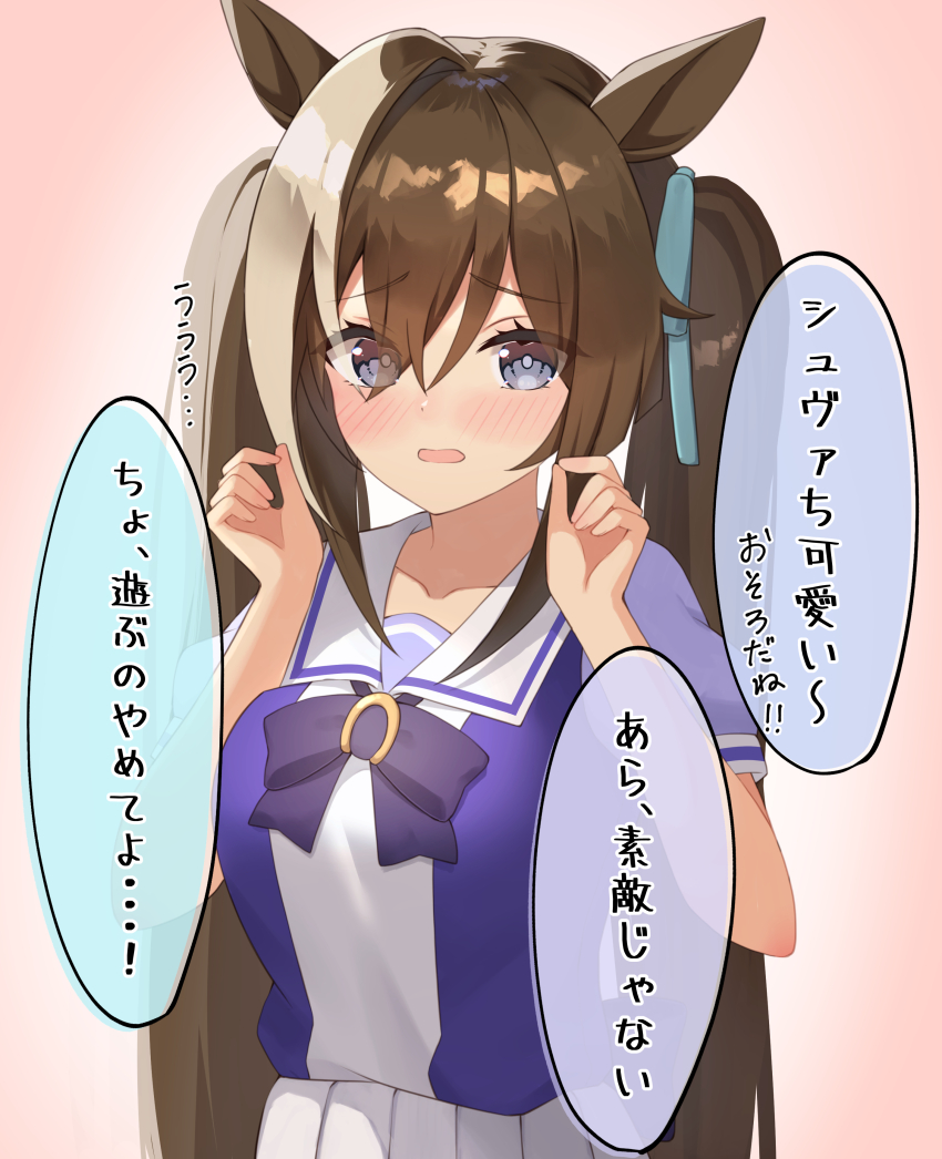 1girl absurdres alternate_hairstyle animal_ears astroglia_cyte blue_eyes blue_ribbon blush bow bowtie brown_hair cheval_grand_(umamusume) frown hair_ribbon highres horse_ears horse_girl horseshoe_ornament long_hair looking_at_viewer open_mouth pleated_skirt purple_bow purple_bowtie purple_shirt ribbon sailor_collar school_uniform serafuku shirt short_sleeves skirt solo standing tracen_school_uniform translated twintails umamusume very_long_hair white_sailor_collar white_skirt