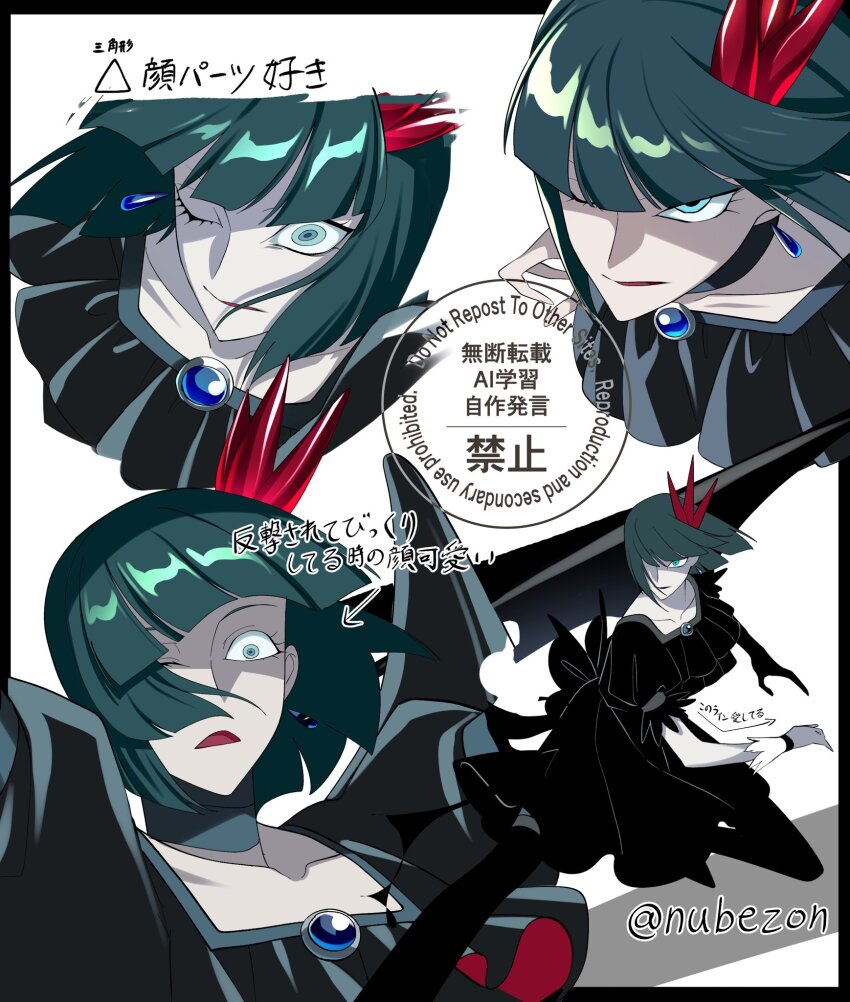 1girl aqua_choker aqua_eyes aqua_hair back_bow black_boots black_border black_bow black_dress black_wings blue_brooch blunt_bangs blunt_ends bob_cut boots border bow choker collarbone commentary_request crown dark_precure demon_horns dress earrings expressionless eyelashes fighting_stance floating_clothes frilled_sleeves frills gloves heartcatch_precure! highres horns jewelry mini_crown multiple_views nubezon one_eye_closed outside_border pale_skin parted_lips pleated_dress precure puffy_short_sleeves puffy_sleeves red_crown shadow short_dress short_hair short_sleeves simple_background single_wing square_neckline thigh_boots translation_request tsurime twitter_username watermark white_background white_gloves wings