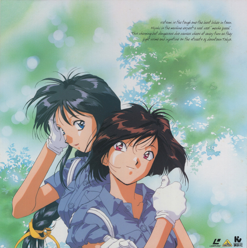 2girls absurdres black_hair blue_eyes brown_hair highres kobayakawa_miyuki multiple_girls official_art police police_uniform policewoman scan short_hair taiho_shichauzo tsujimoto_natsumi