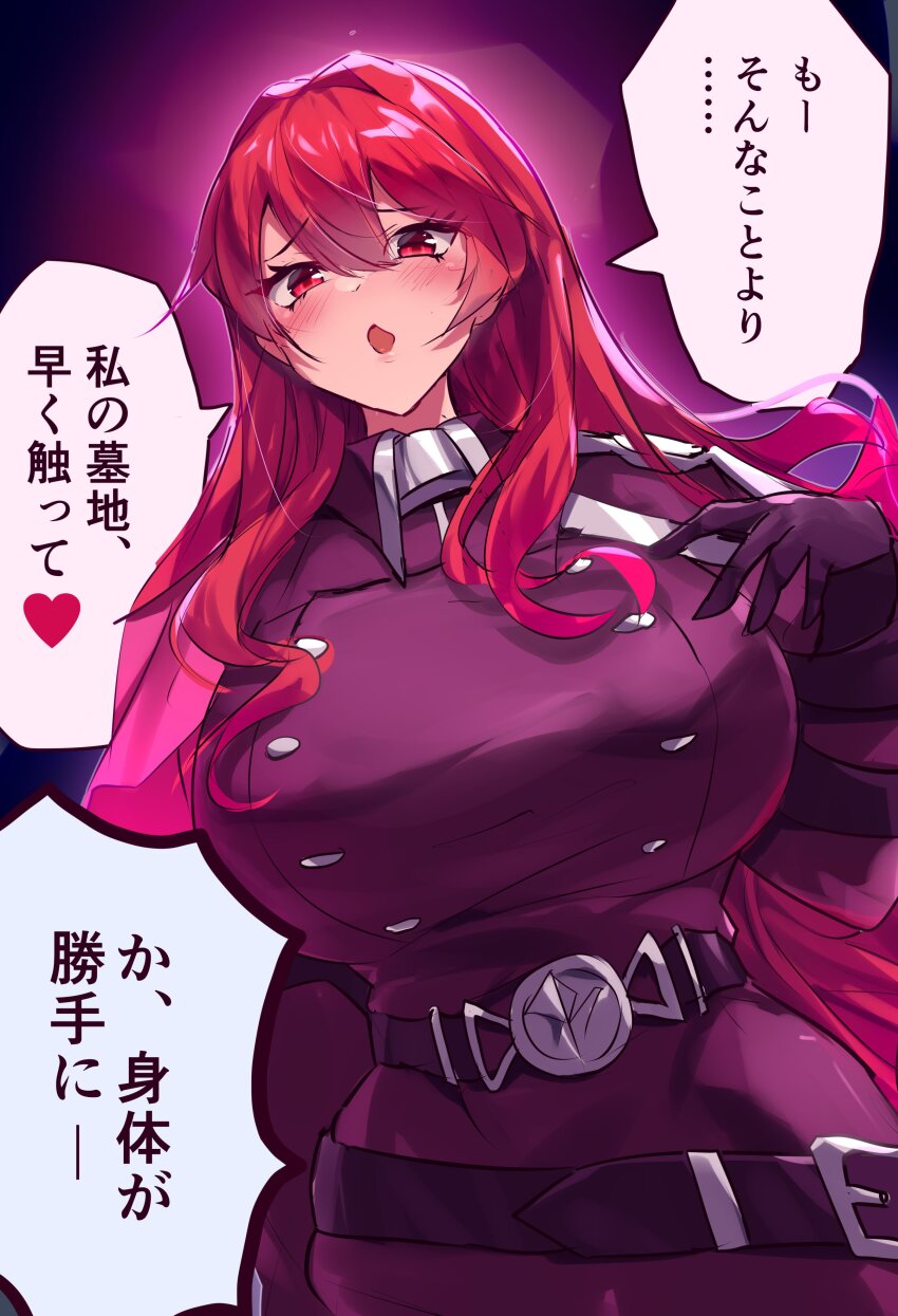1girl absurdres belt blush breasts commentary_request dress duel_monster exosister_martha heart highres kanzakietc large_breasts long_hair purple_dress red_eyes red_hair solo speech_bubble spoken_heart translation_request yu-gi-oh!