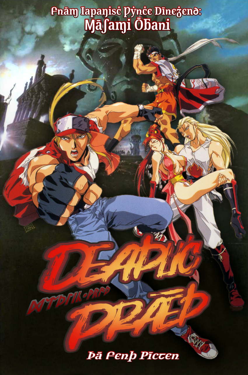 1990s_(style) 1girl 3boys andy_bogard bare_shoulders blonde_hair breasts brown_hair cleavage denim fatal_fury fatal_fury_cap highres holding jeans joe_higashi long_hair multiple_boys muscular muscular_male old_english_text oobari_masami orange_hair pants punching retro_artstyle runes shiranui_mai sideboob terry_bogard third-party_edit